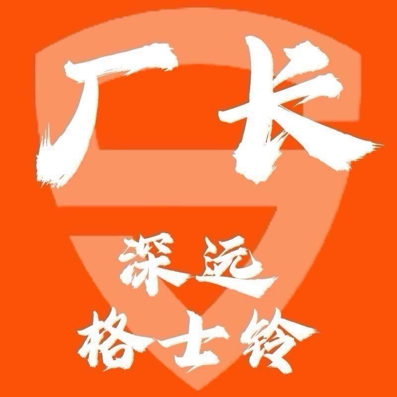 厂长电动自行车