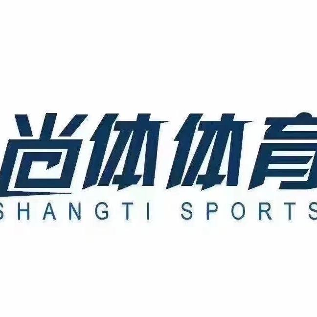 尚体体育方河