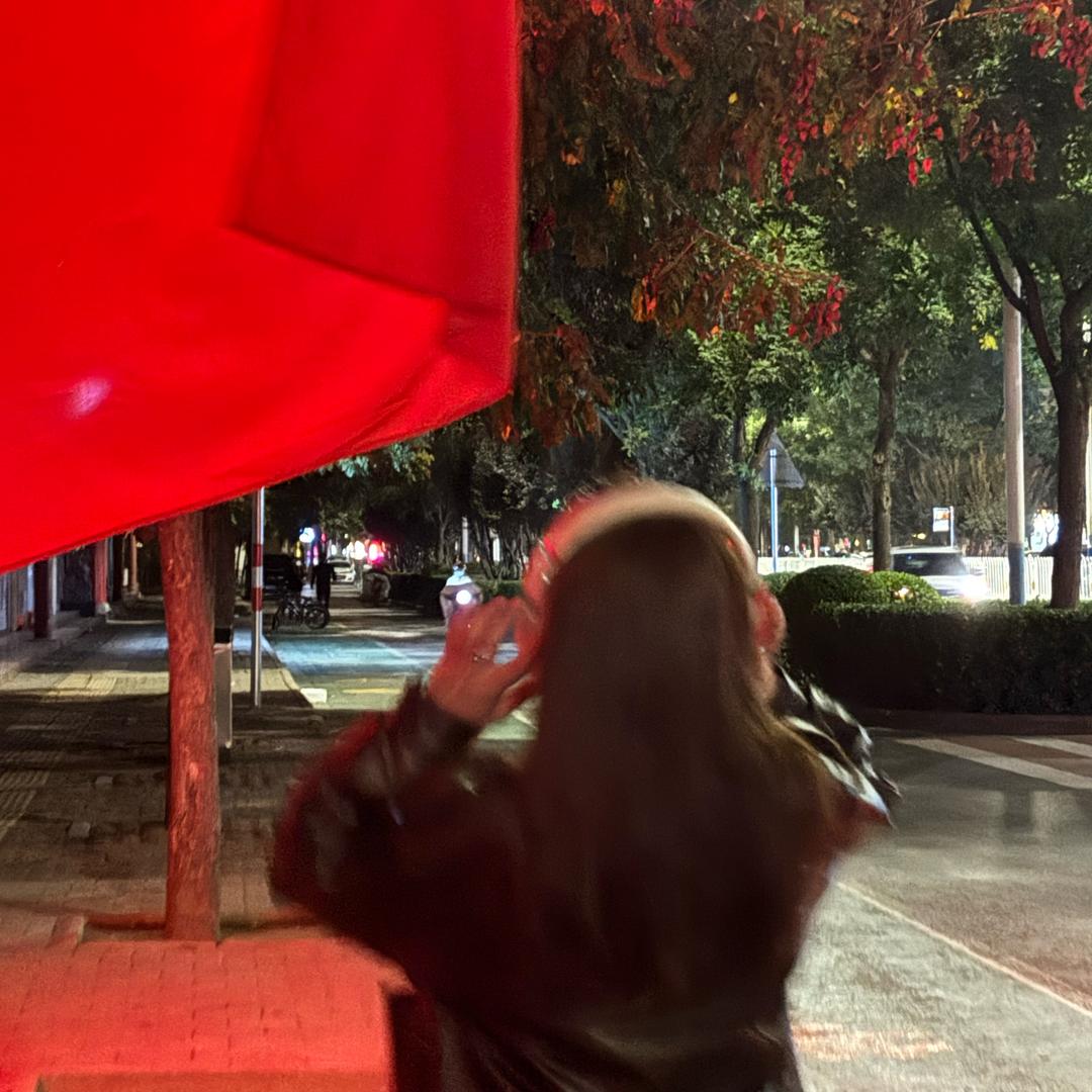 妮是什么