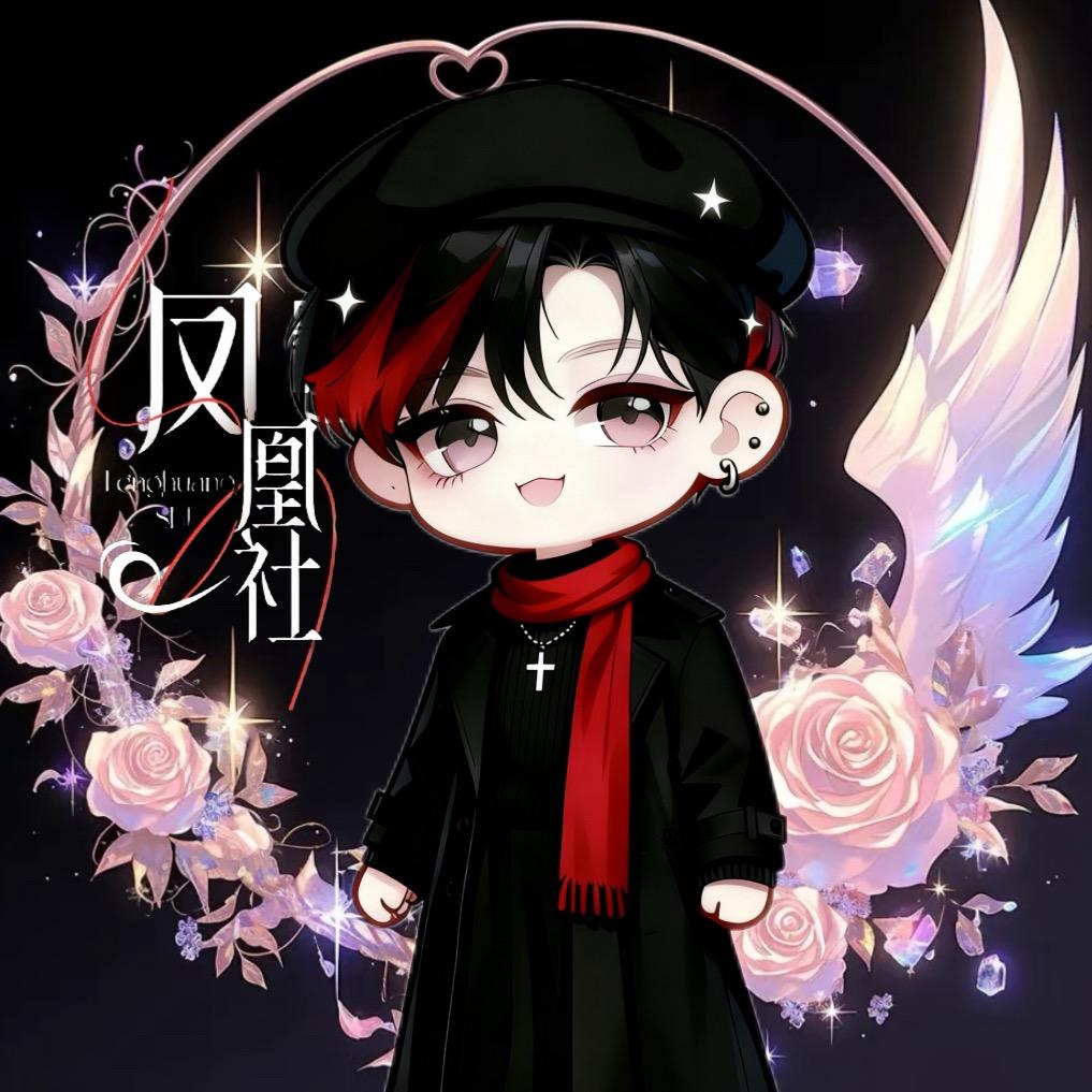 FH.男二