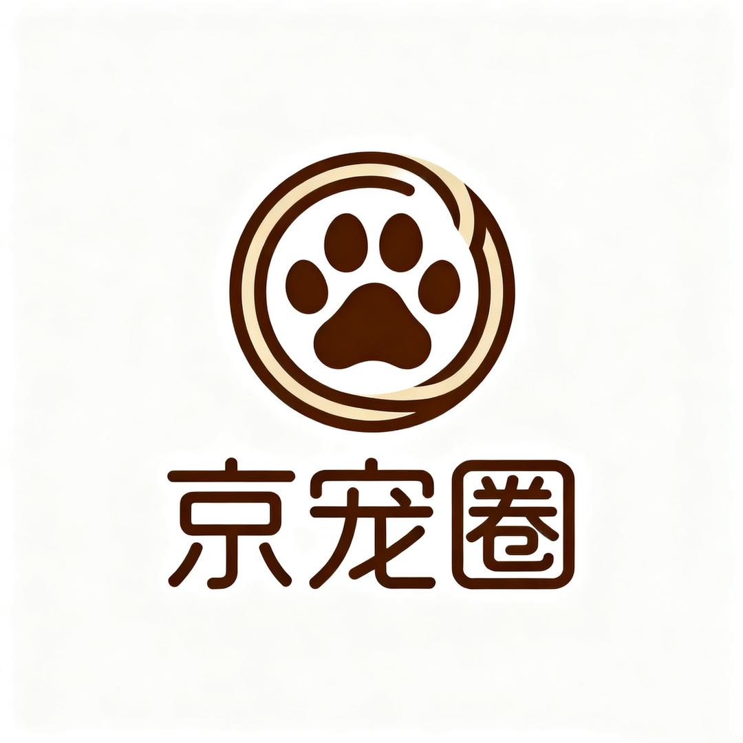 京宠圈宠物店