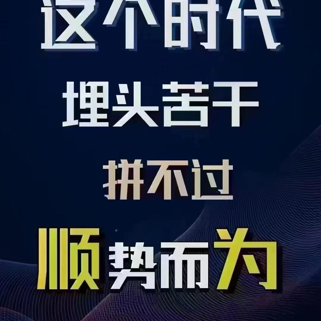 武汉江夏苗芙珍