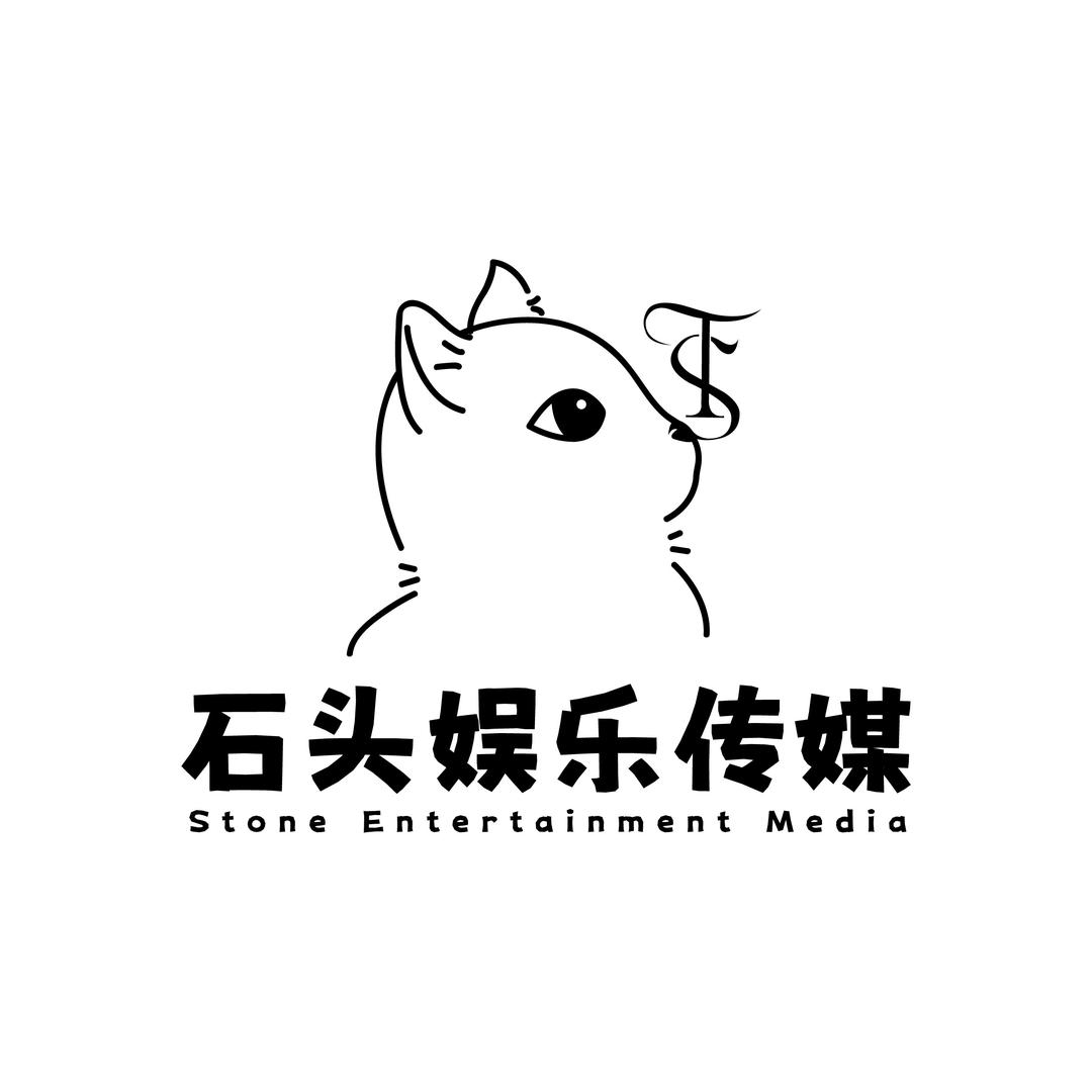 石头娱乐传媒小虎