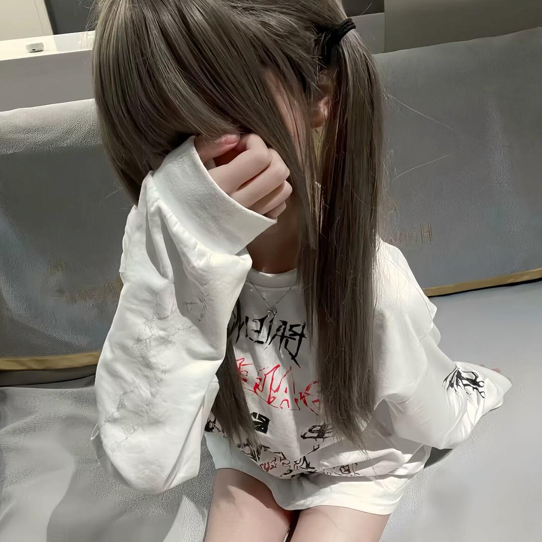 淋