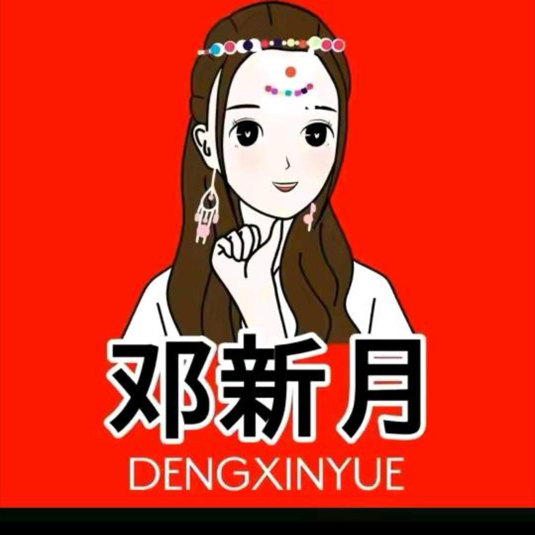 虎牙妹新月(好物返场)