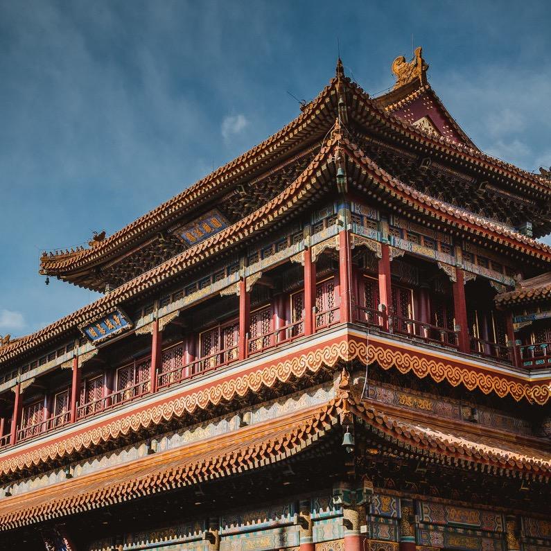 北京雍和流通处