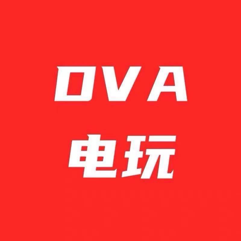 Dva电玩严选