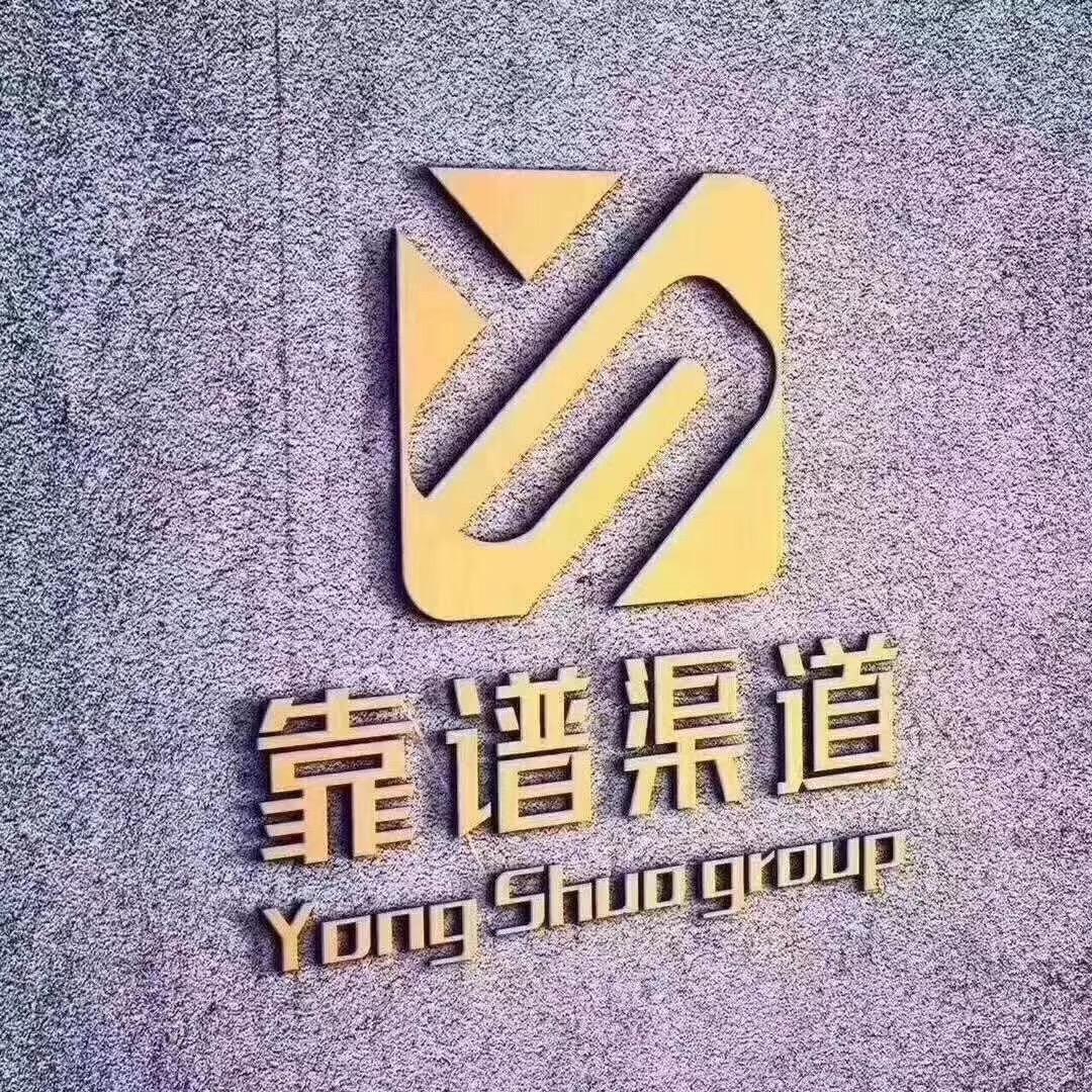 洛阳，压车换米