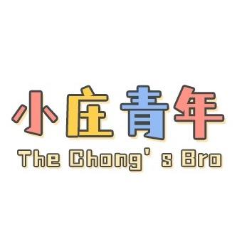 小庄青年桔奢餐具专卖店