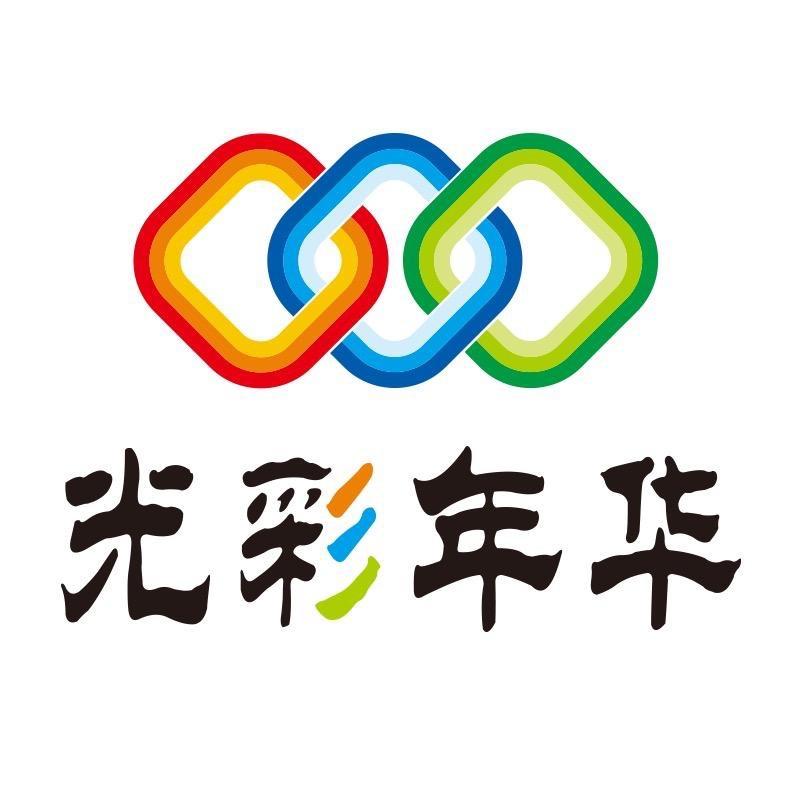 光彩年华家居日用旗舰店