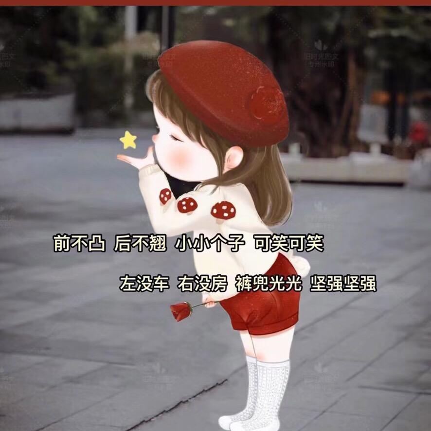 蘩儿