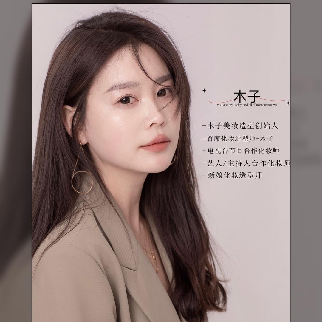 @胶州-木子美妆造型会馆🔥