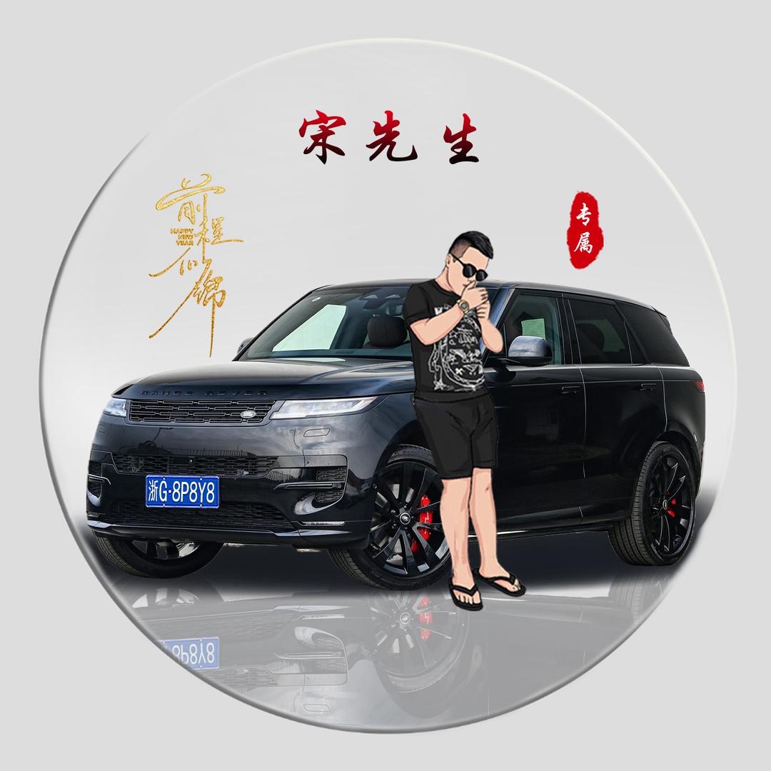 Логистик Миша 首朗