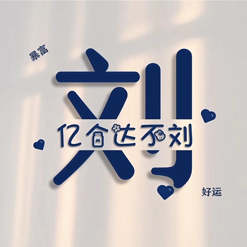 梅河口辰辉商贸