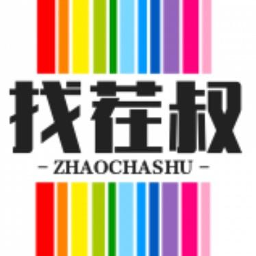 赣D找找茬