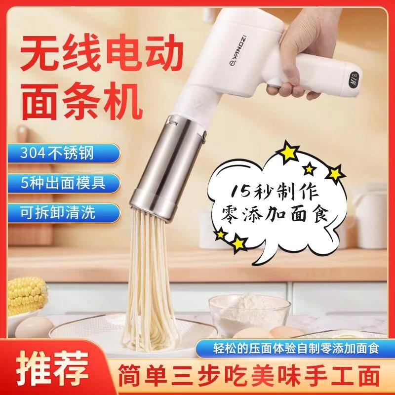 国营心选好物