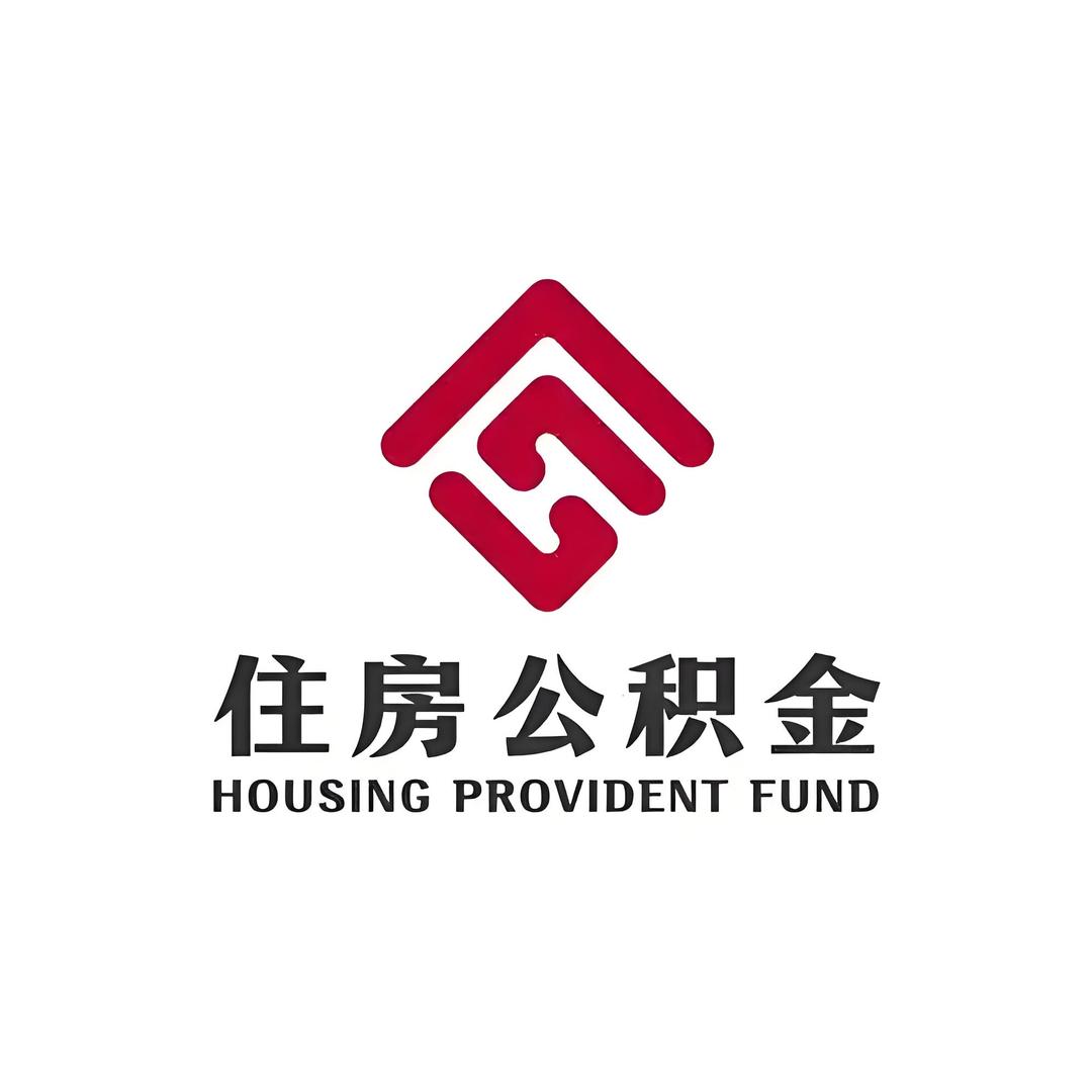 佳选公积金咨询