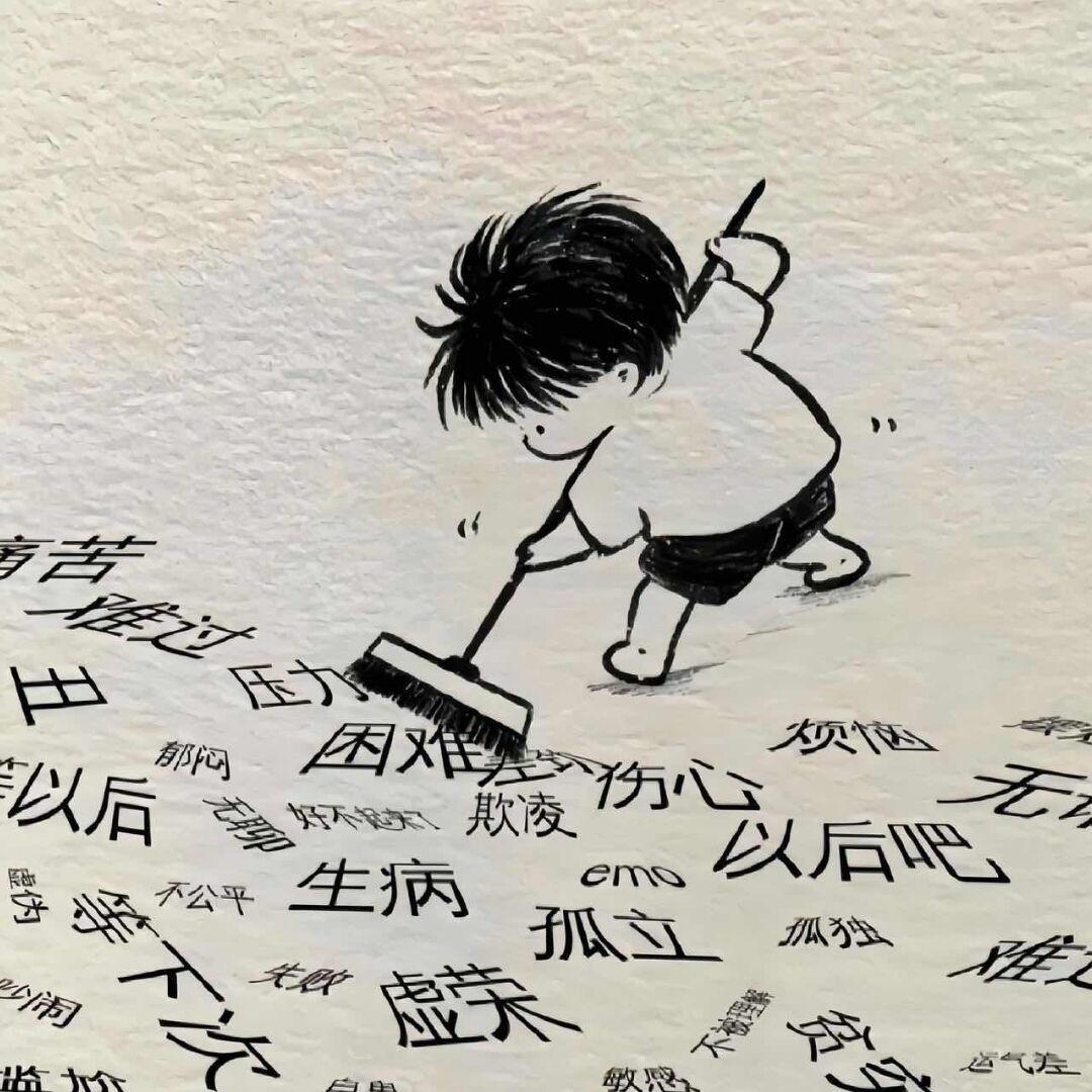 七一