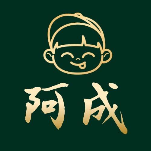 阿成🍉全季西瓜代发