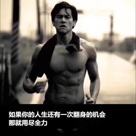 北羊.