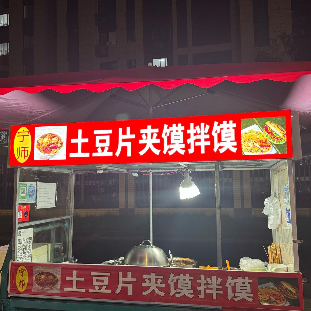 00 one爺