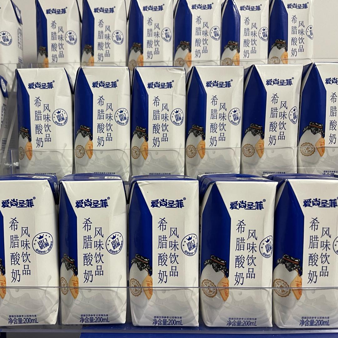 遇见好酸奶