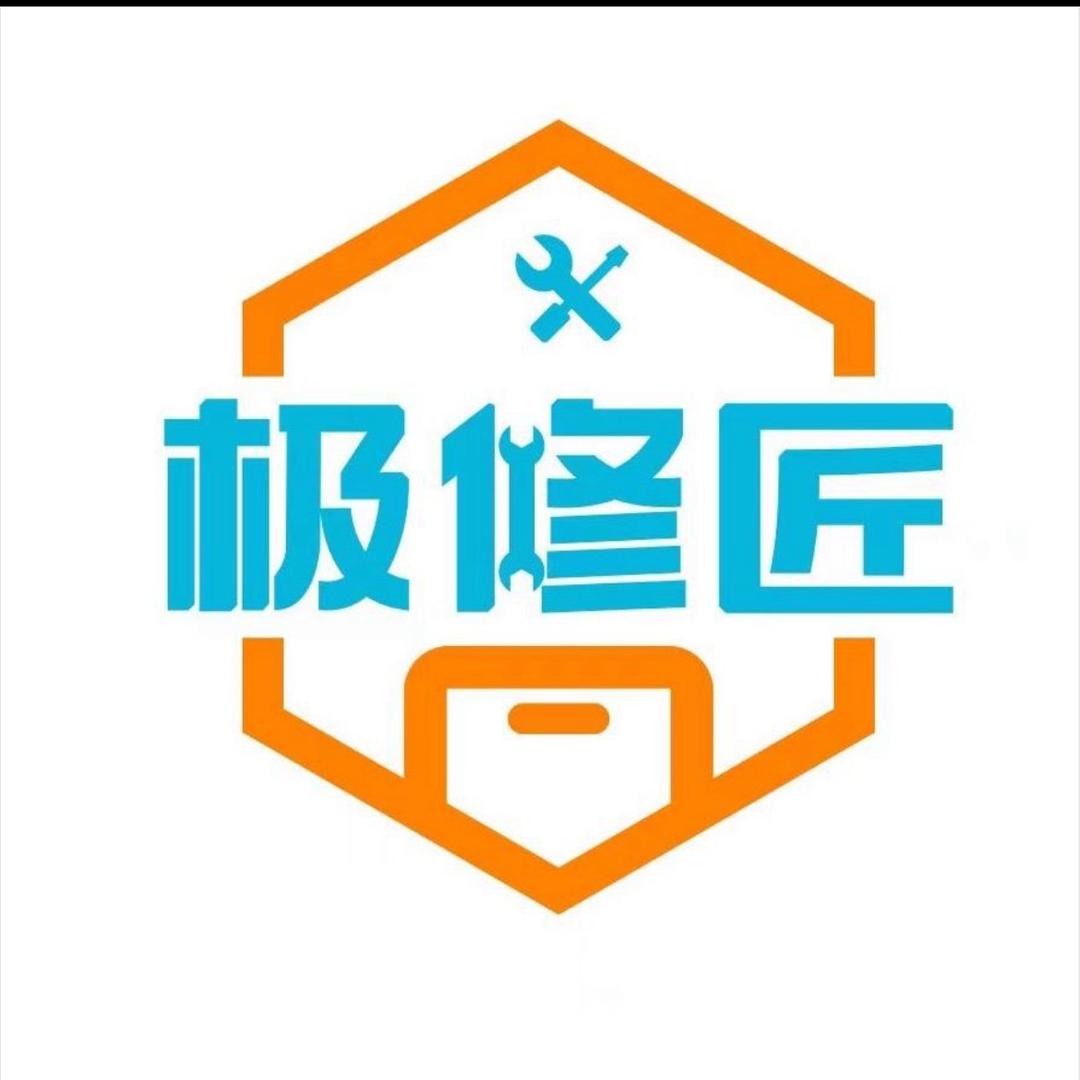 极修匠-雪东