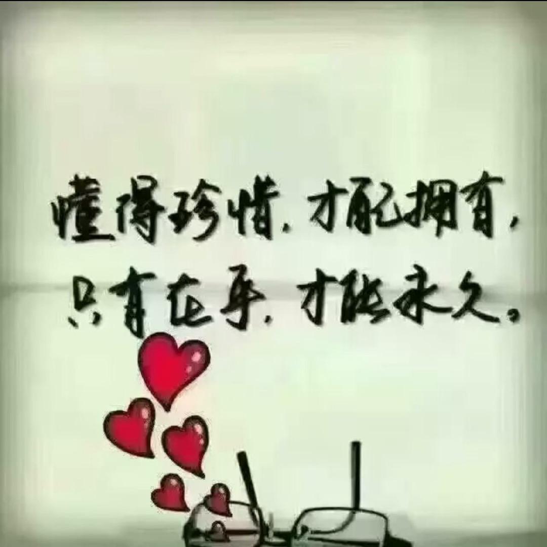 爱本无罪