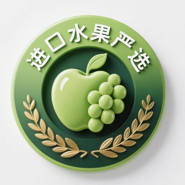 进口水果严选