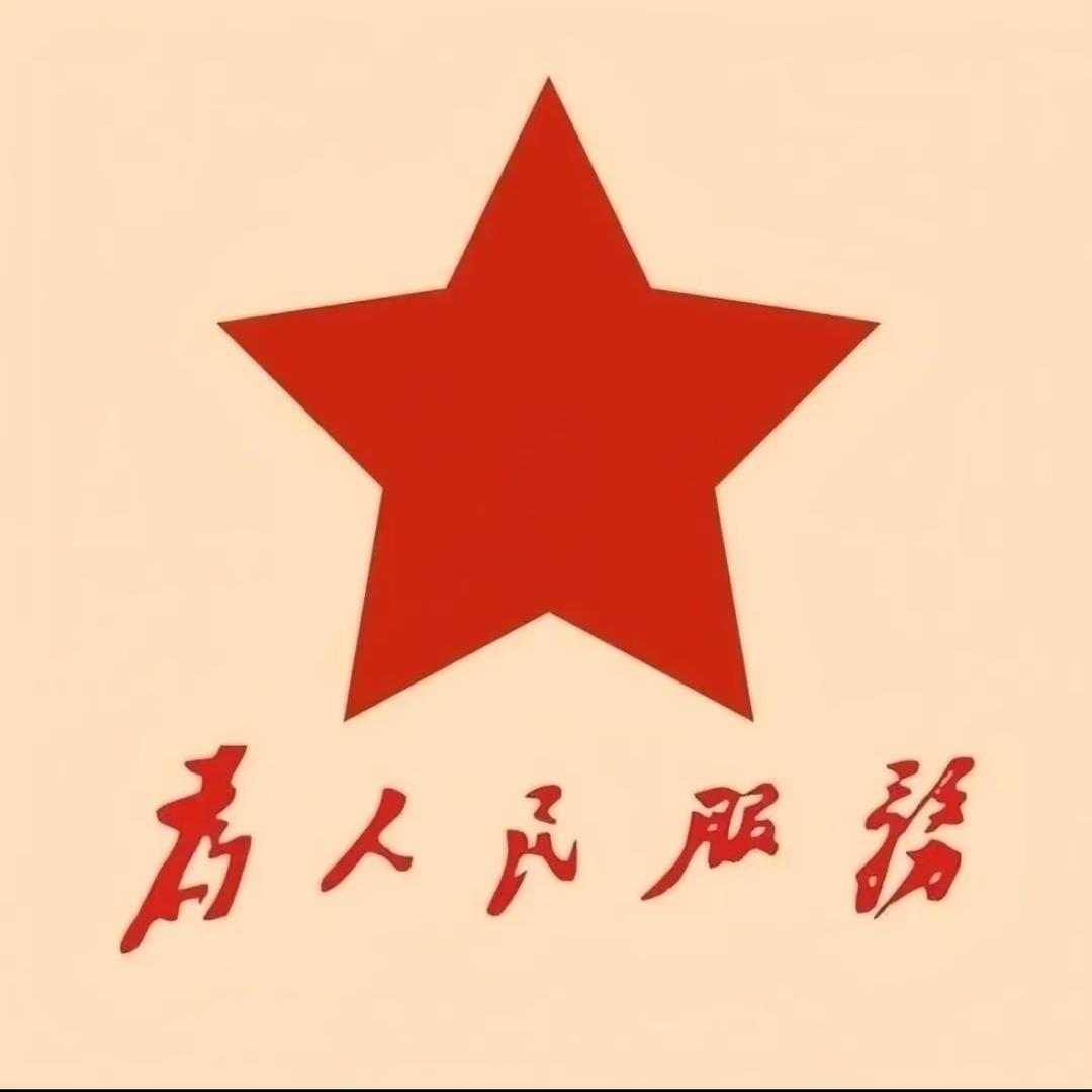 乐观向上