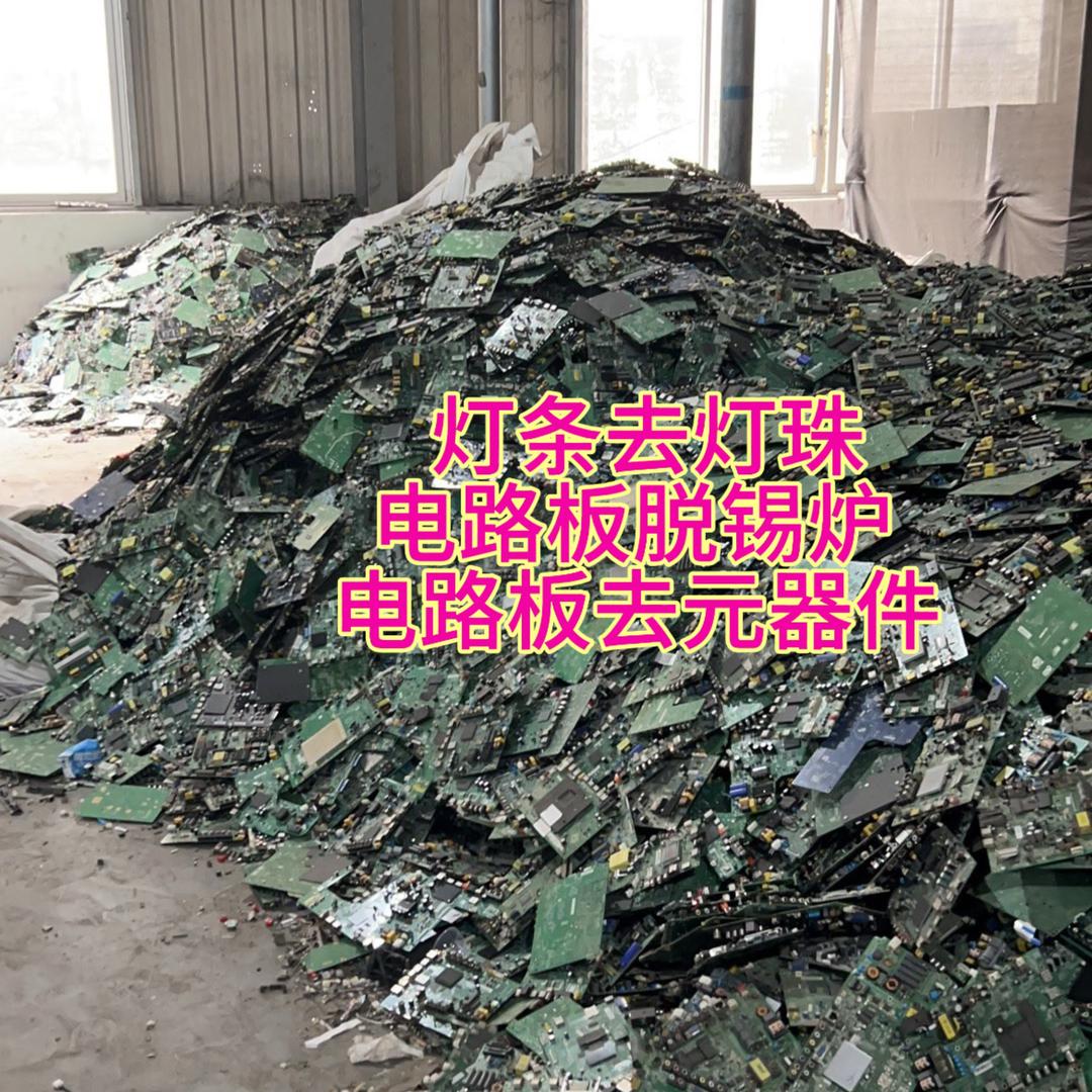 电路板脱锡炉（固废再生资源分解处理）