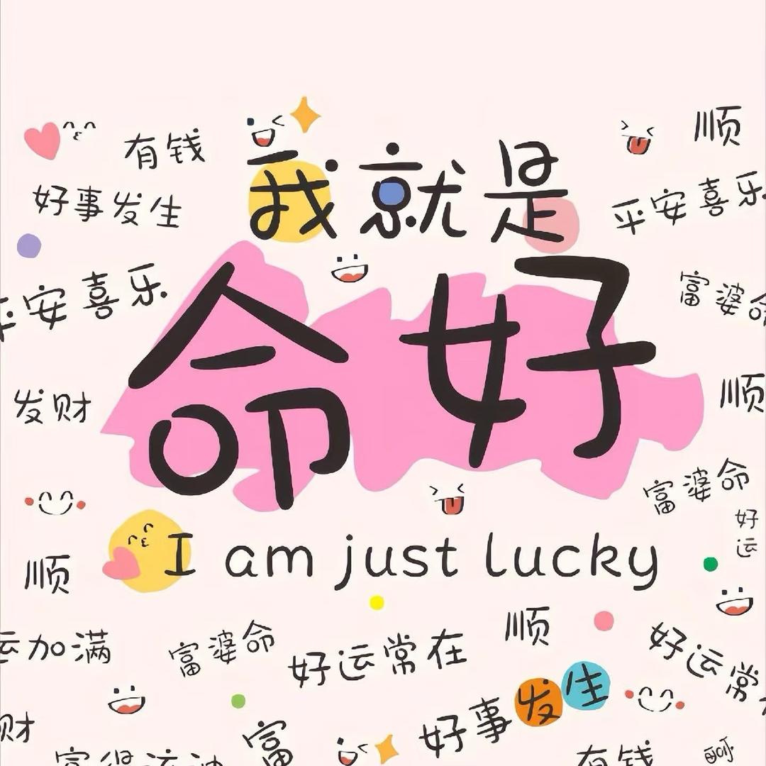 乐咦李呀（关注宁波小洛熙事件）