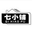 七小铺官方旗舰店