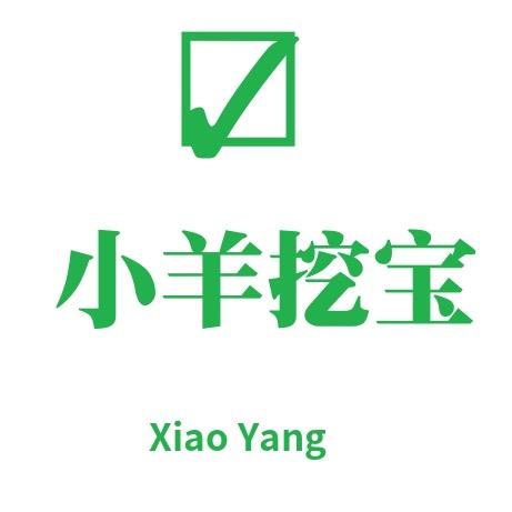 小羊食记