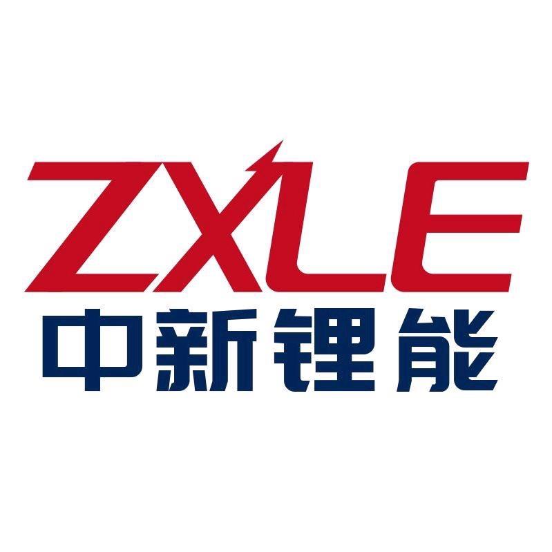 中新锂电