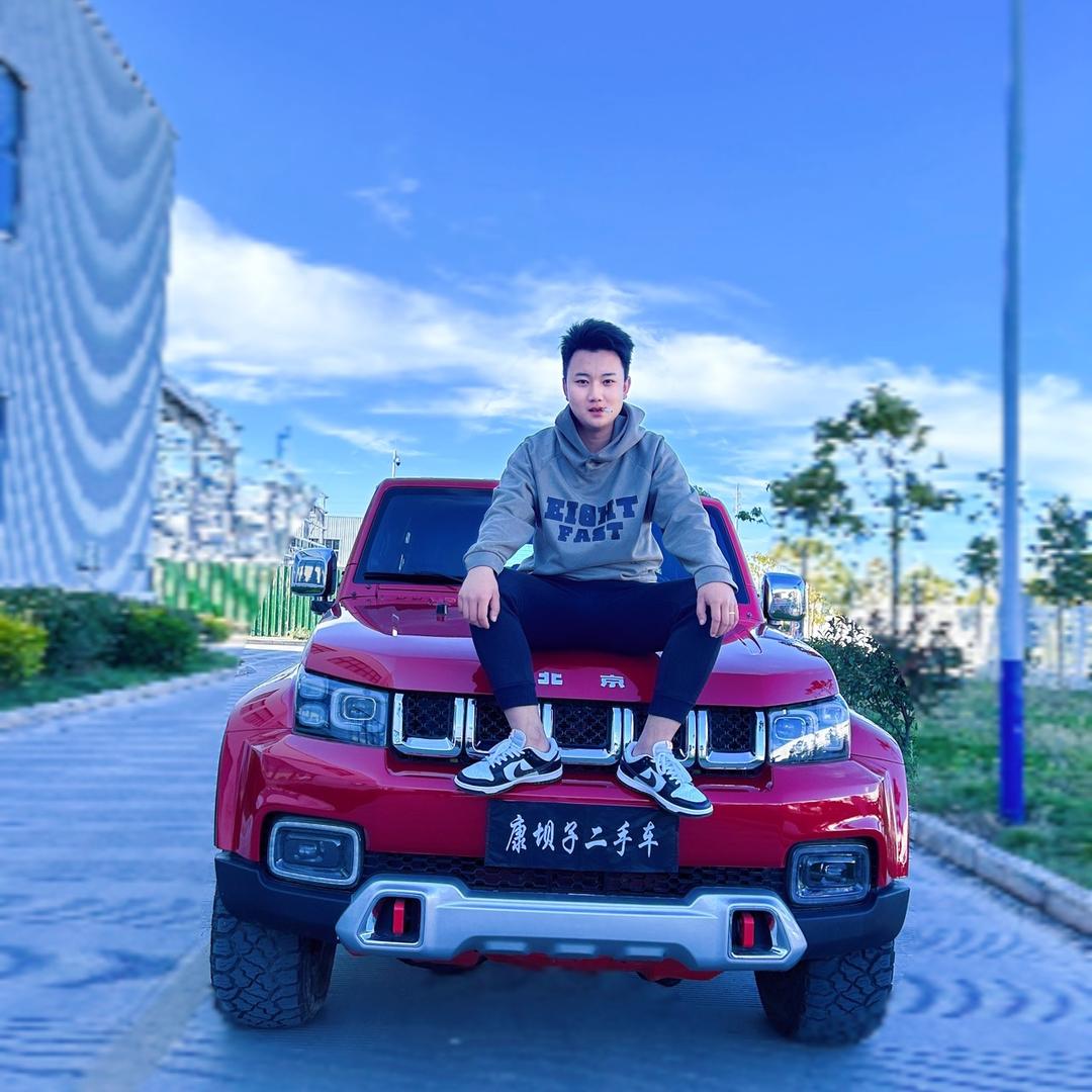 康坝子二手车（大师兄）