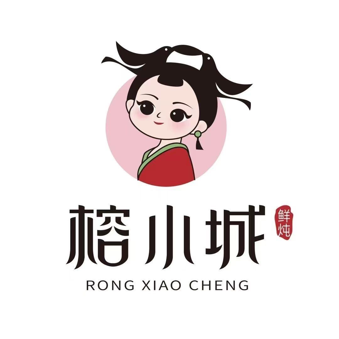 榕小城鲜炖（青荷里店）