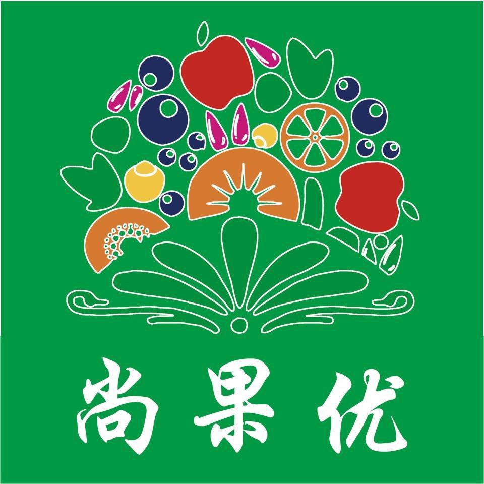 曹县尚果优(锦绣江南店)专用号