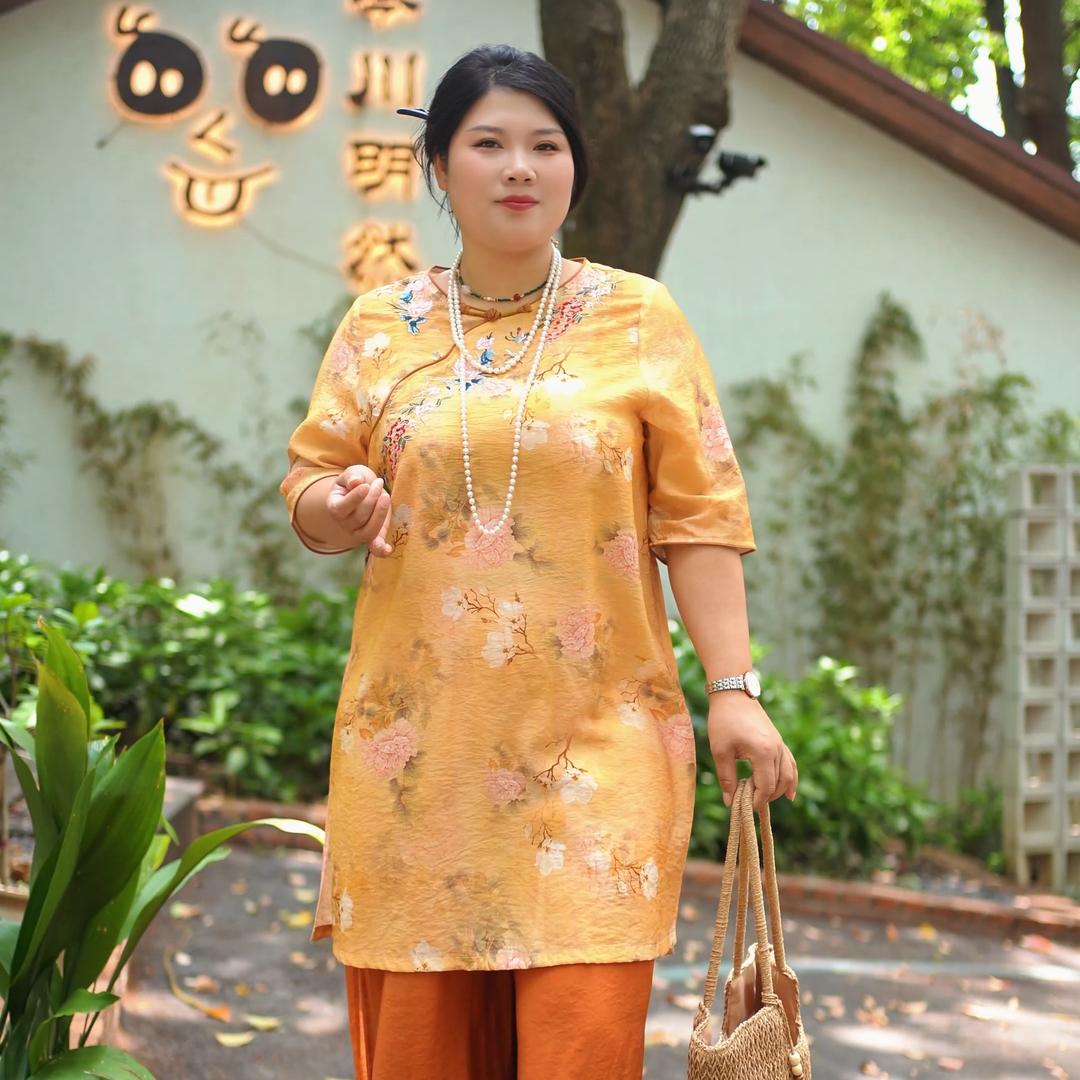 洁好国风大码女装