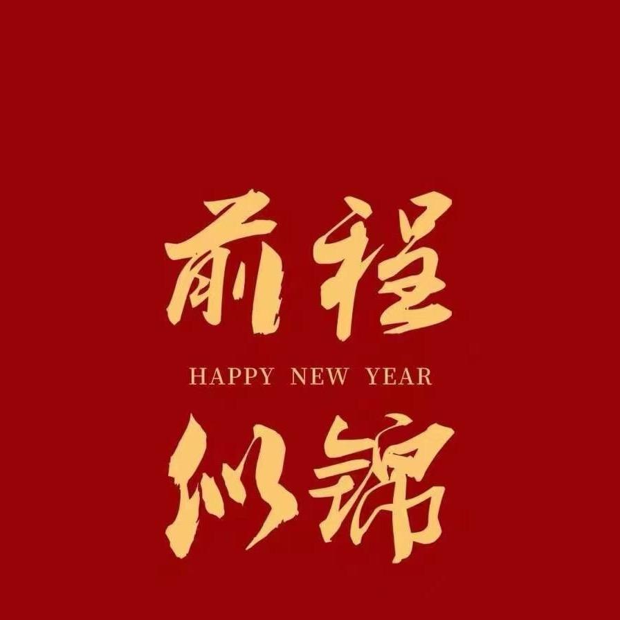 考虑抖音开播吗？宝❤️