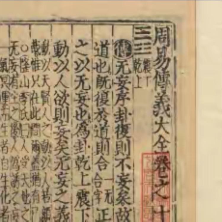 兰顶鸣商贸行