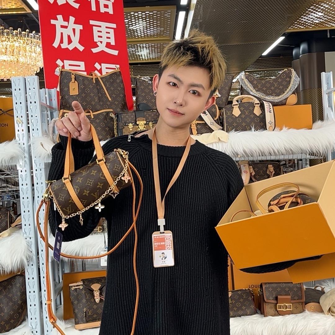 迪迪奢选（捡漏专场）