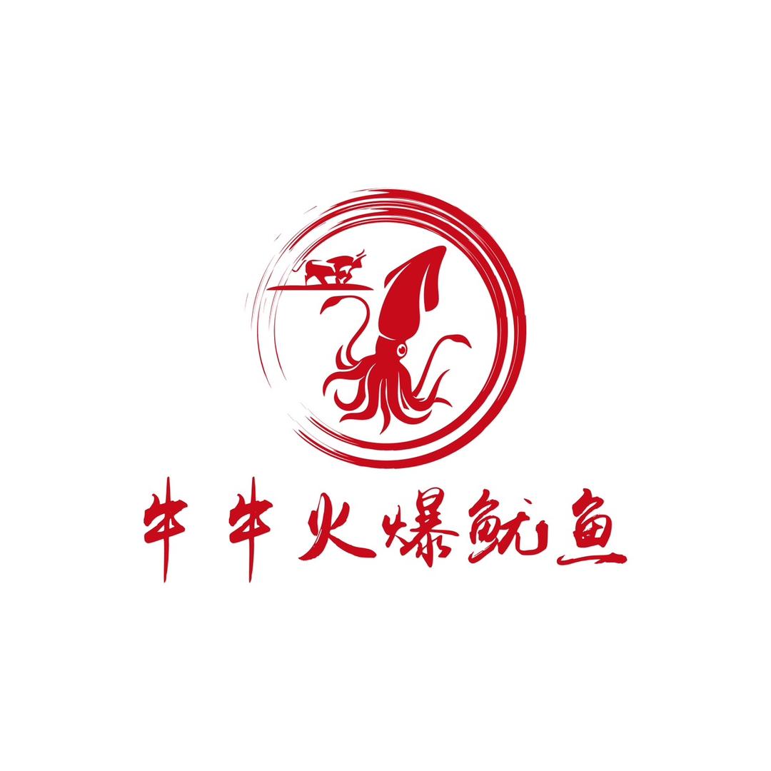 牛牛火爆鱿鱼