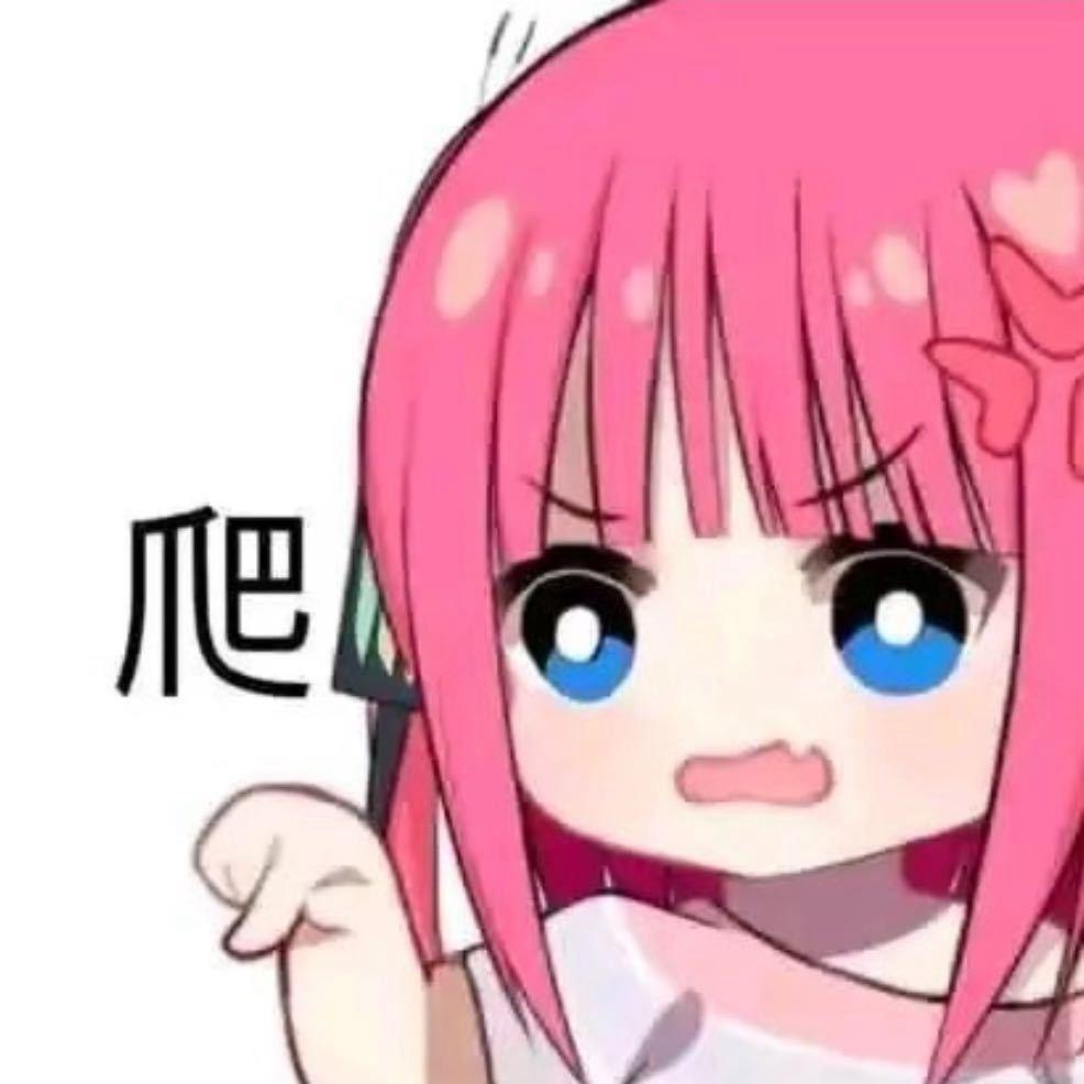 ダジバ