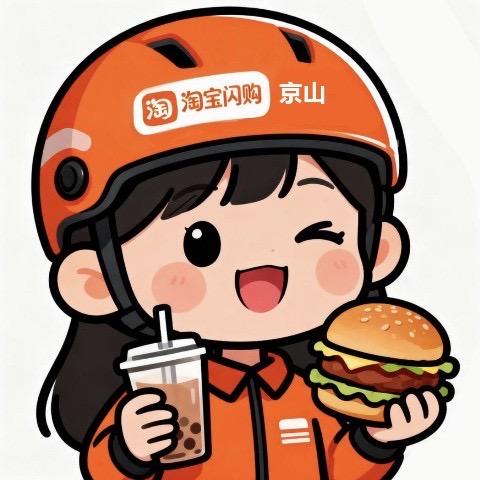 京山淘宝闪购（饿了么）