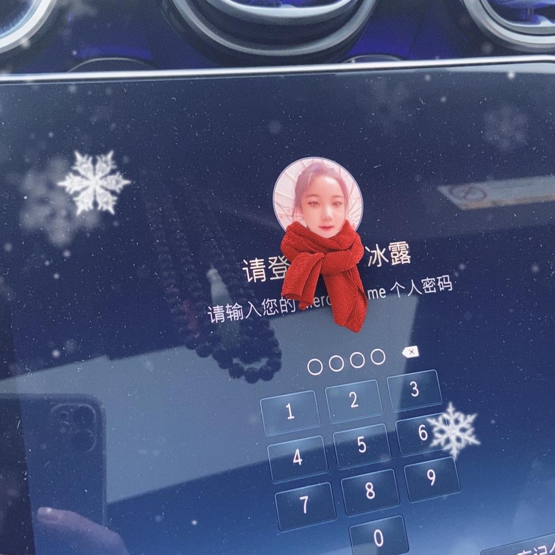 骑行好货铺