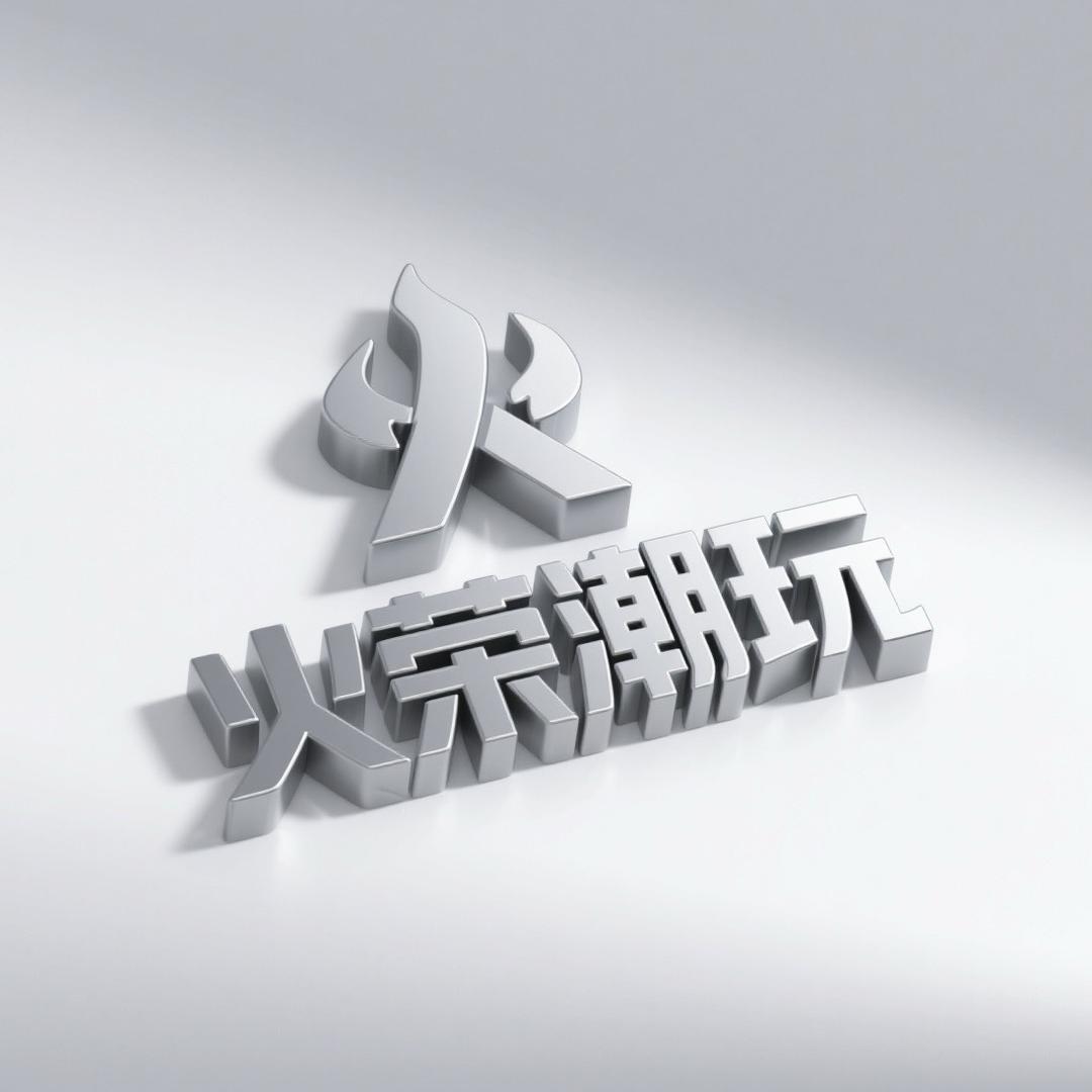火荣潮玩3D打印