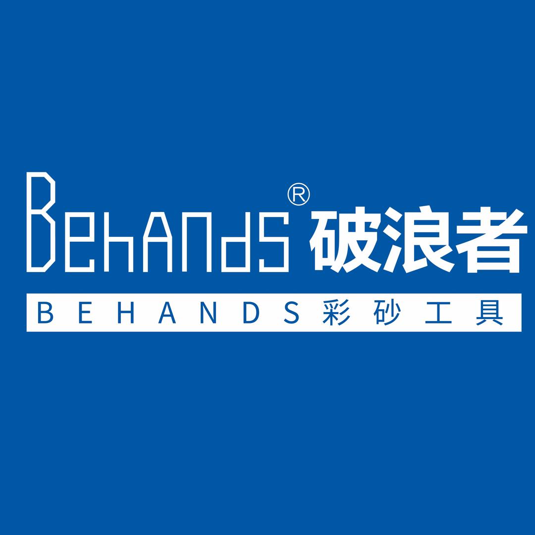 破浪者达哥