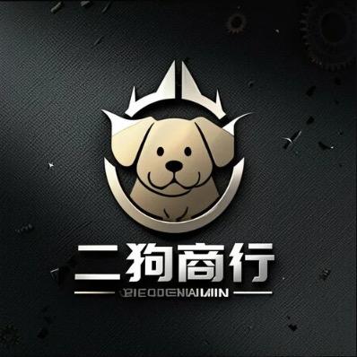二狗三角洲商行
