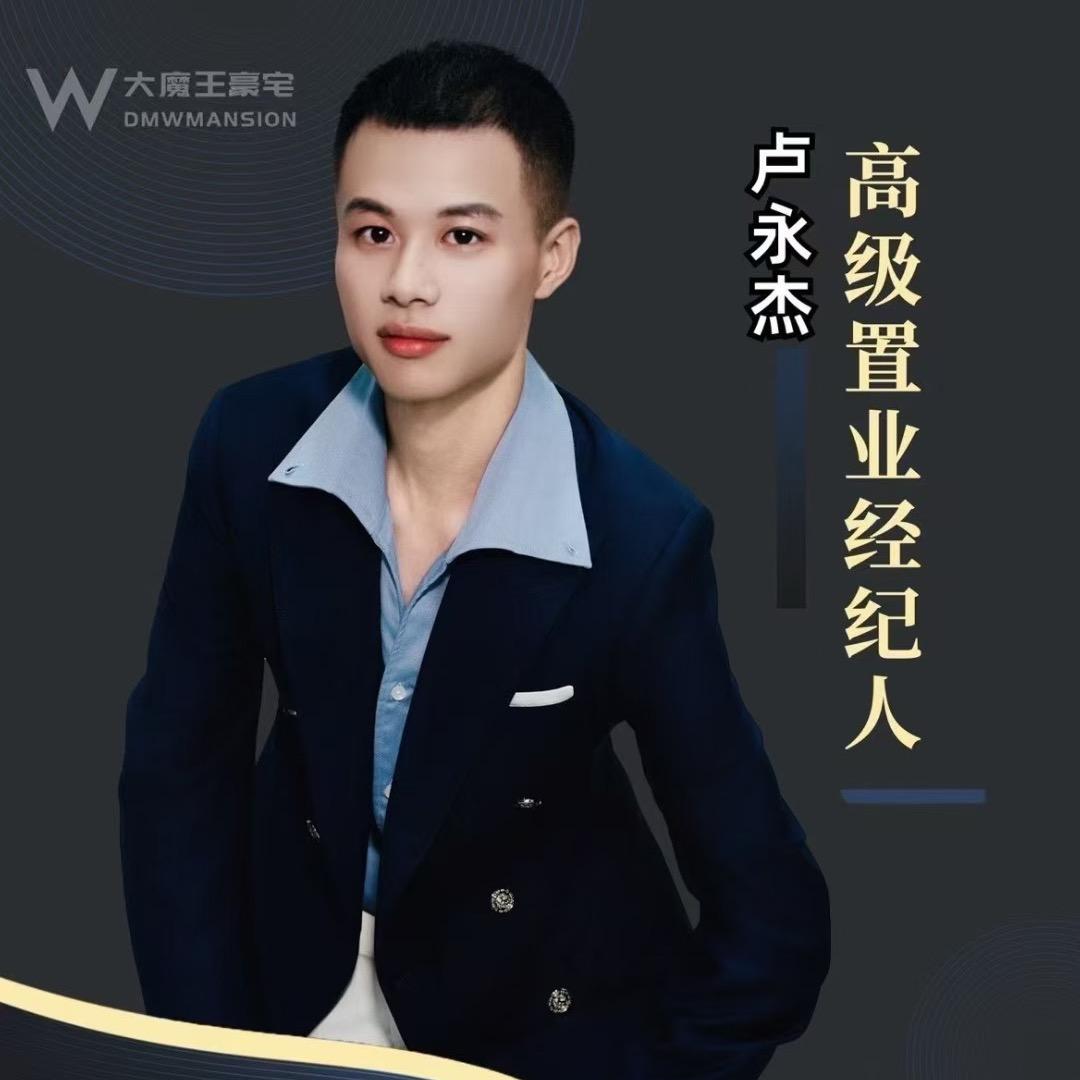 成都大魔王豪宅-卢永杰